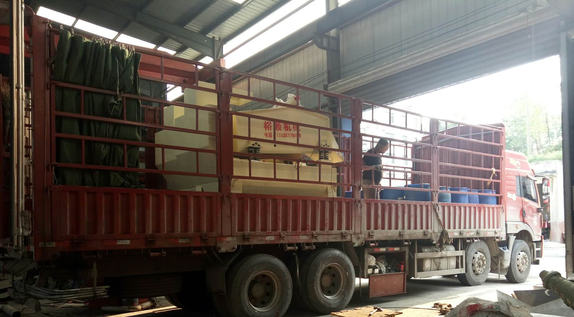 �l(f��)��ɽ�|���_��250��(x��)ɳ���ՙC(j��)